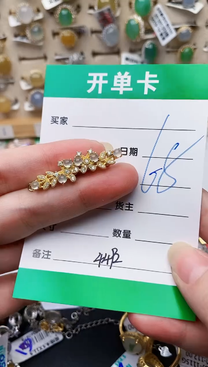 颈饰银S925镶嵌翡翠4492