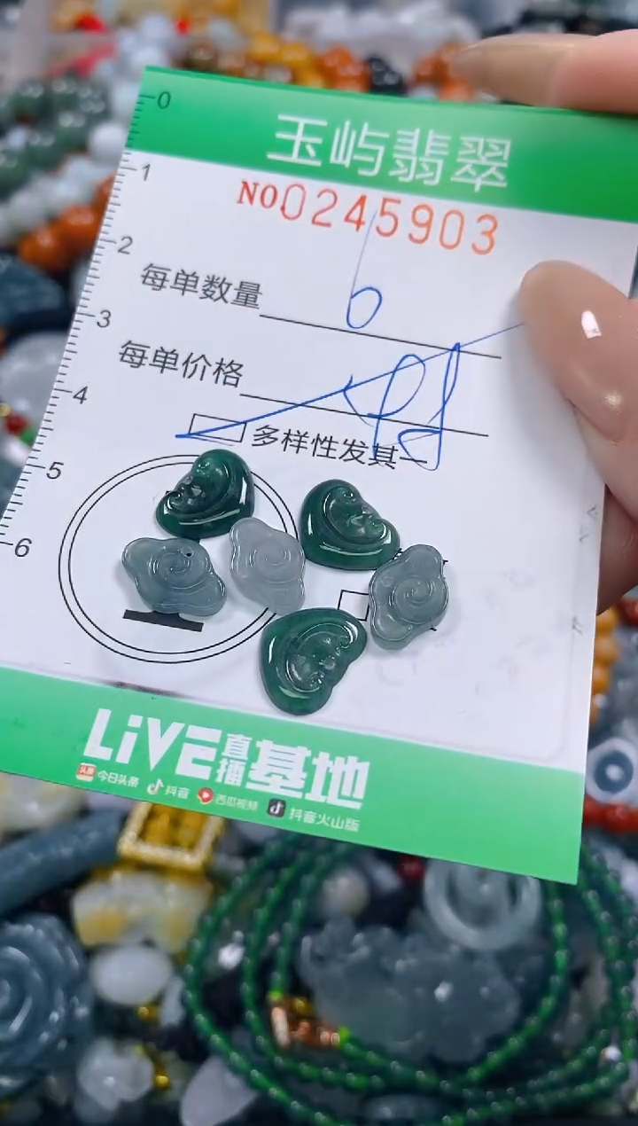 颈饰未镶嵌翡翠闪购0245903多样性发其一