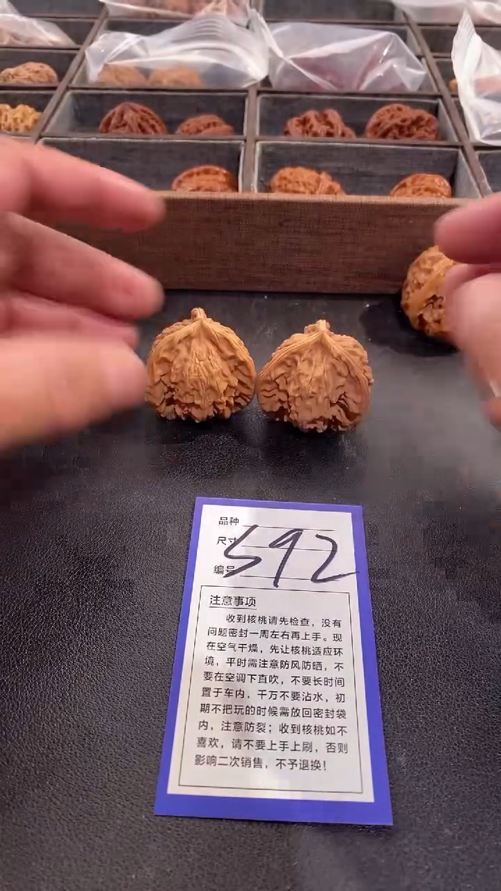 【闪购商品】文玩核桃吊坠40盘山