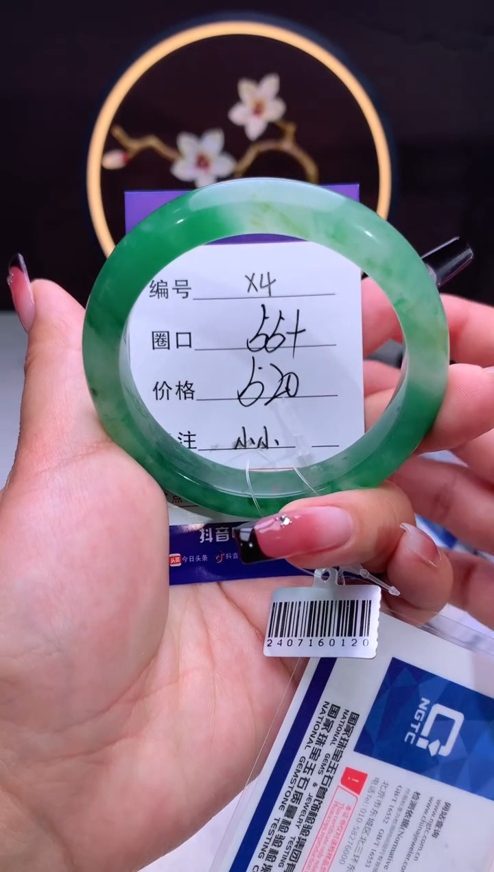 【闪购商品】石英质玉手镯未镶嵌【汐月珠宝】-序号4