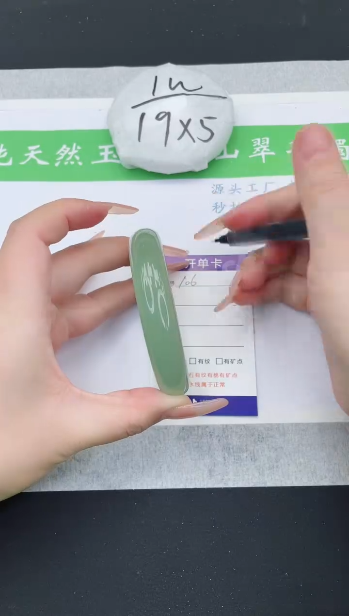 【闪购商品】石英质玉手镯未镶嵌D106-60+