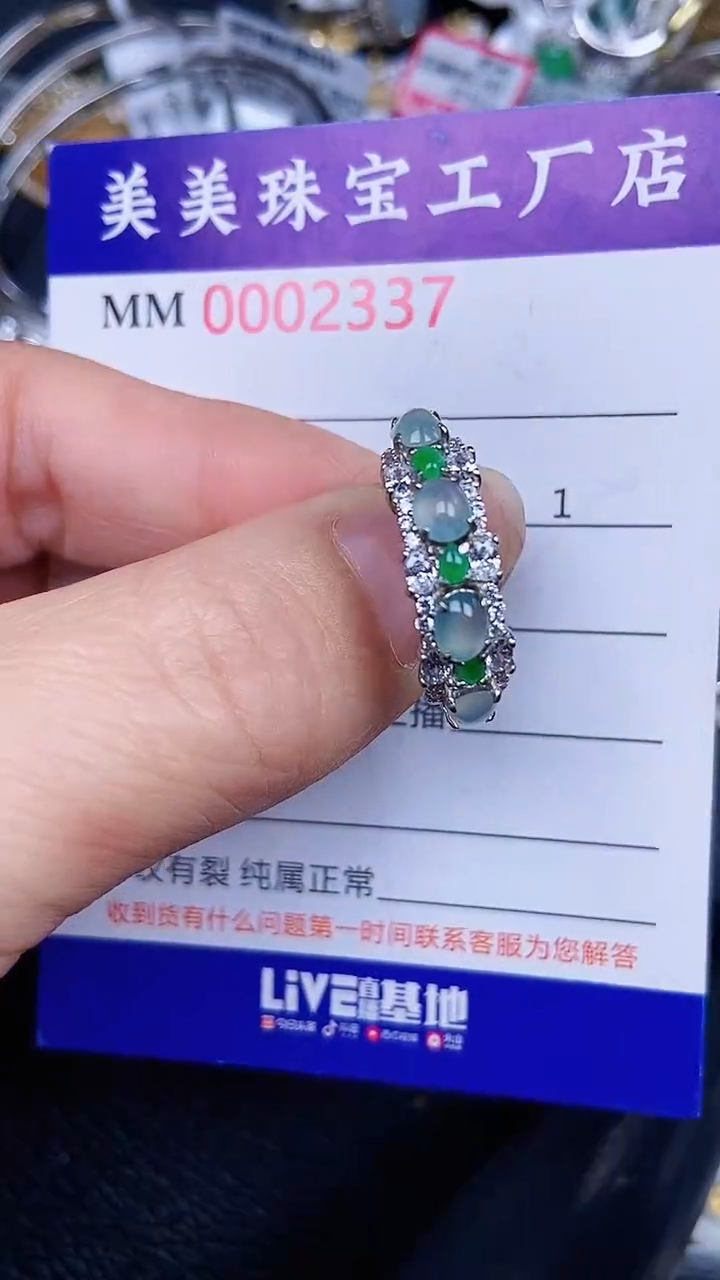 颈饰银S925镶嵌翡翠2337