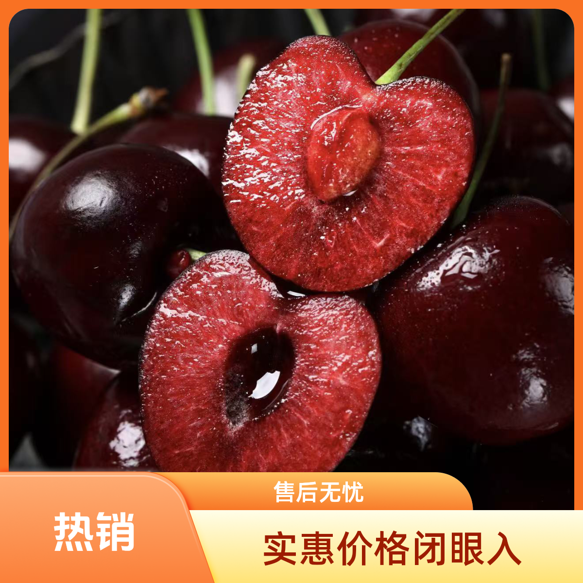 智利海运桑缇娜车厘子2JD-4JD包邮内附果径卡800g【GXZZ】