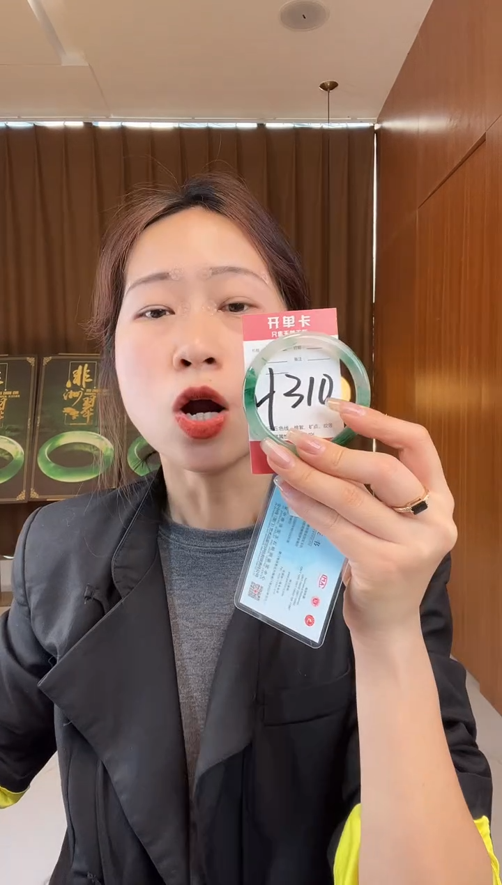 石英质玉未镶嵌手镯非洲翠