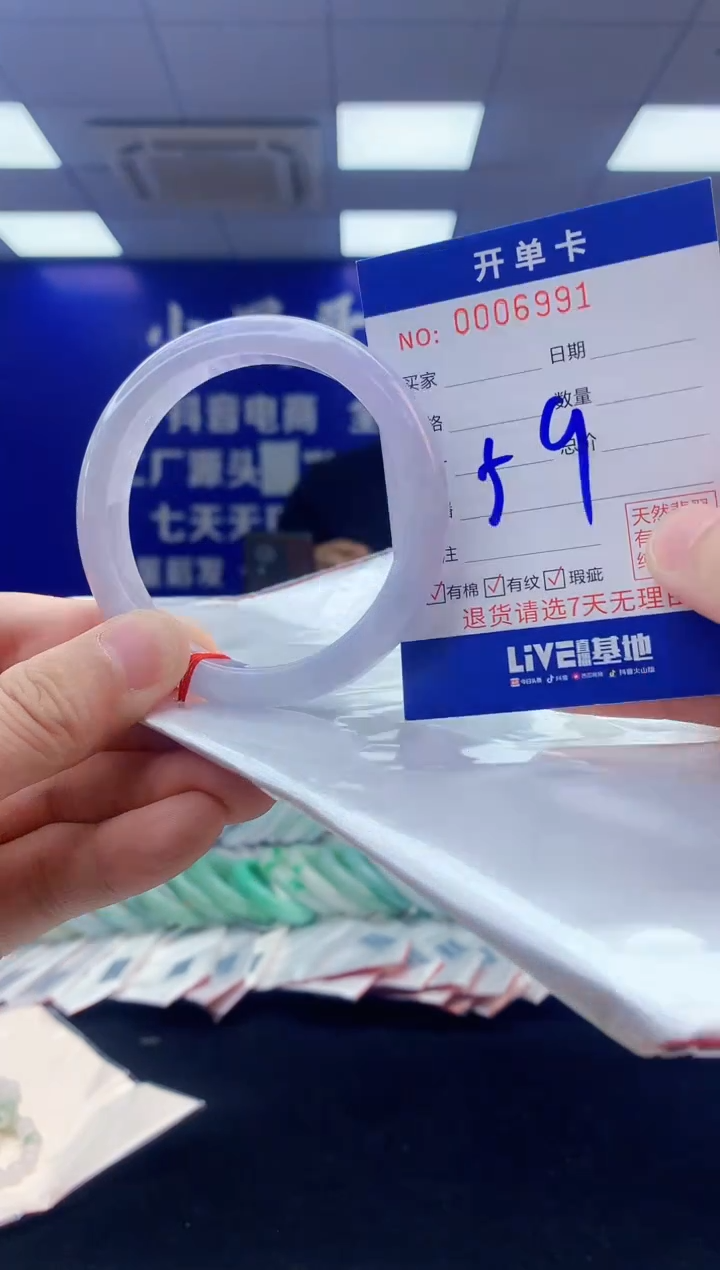 【闪购商品】翡翠手镯未镶嵌5翡翠天然A货手镯