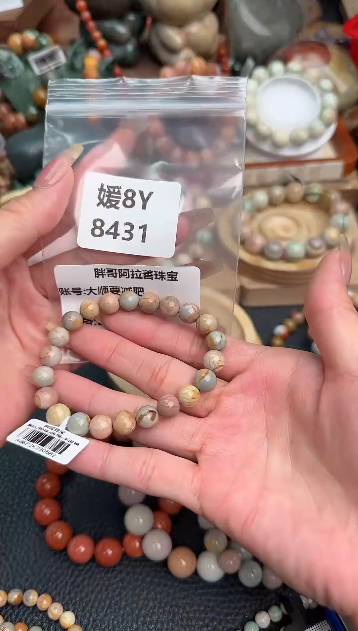 【闪购商品】石英质玉未镶嵌手链8Y8431