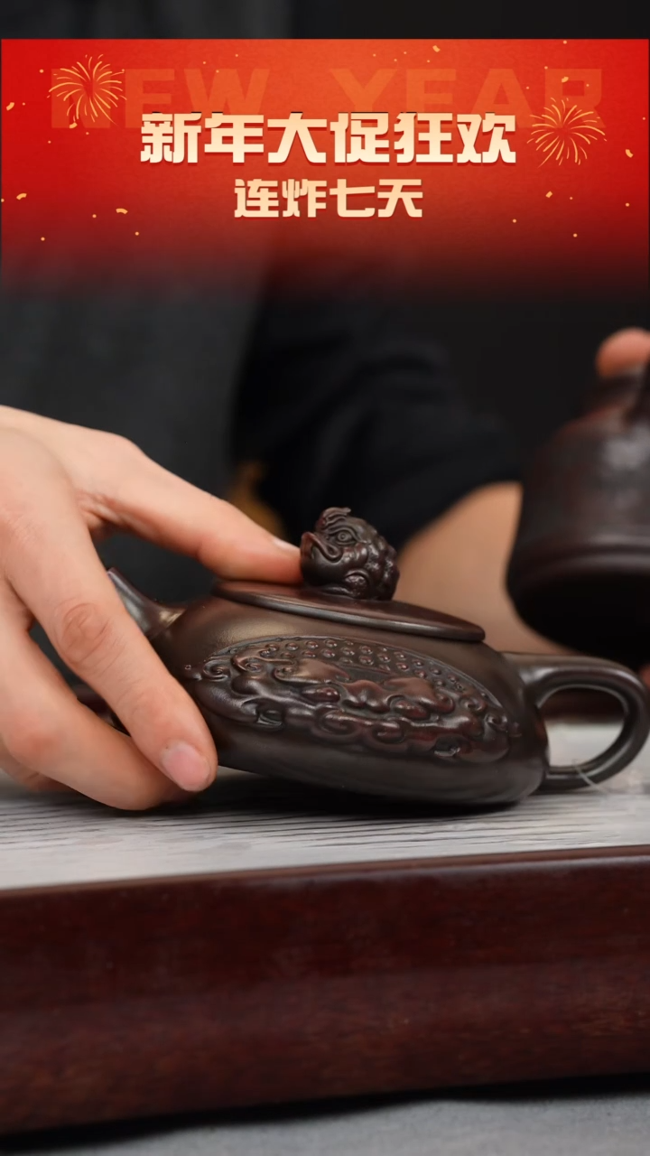 【闪购商品】紫砂茶壶古乌泥 金蟾纳瓢 招财进宝