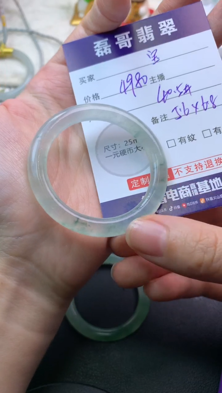 未镶嵌定制翡翠用****1毛货
