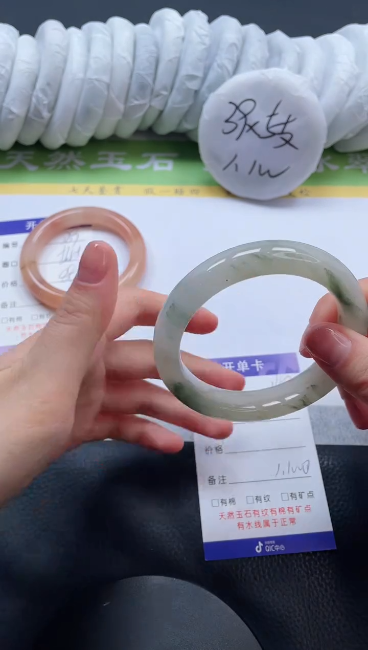 【闪购商品】石英质玉手镯未镶嵌A140-58+