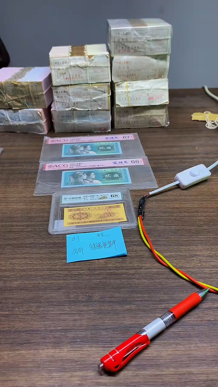 QM特强黄金甲 0.1标十标十