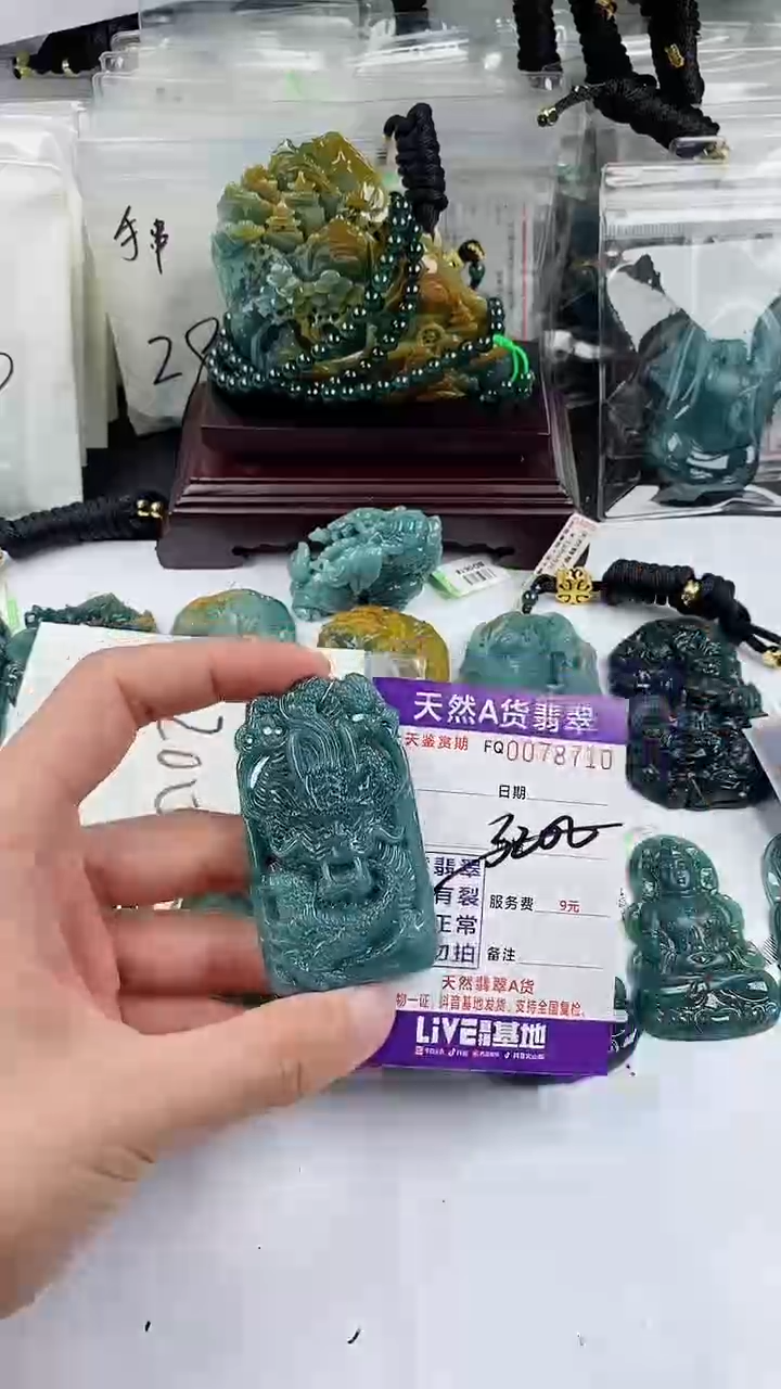 【闪购商品】翡翠颈饰未镶嵌         