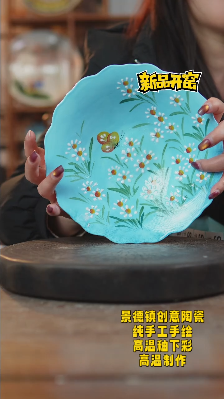 其他陶363景德镇瓷器