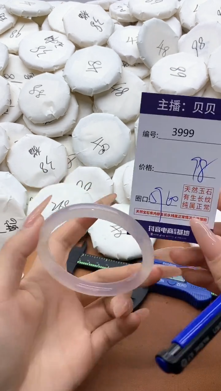 【闪购商品】玛瑙/玉髓手镯未镶嵌3999