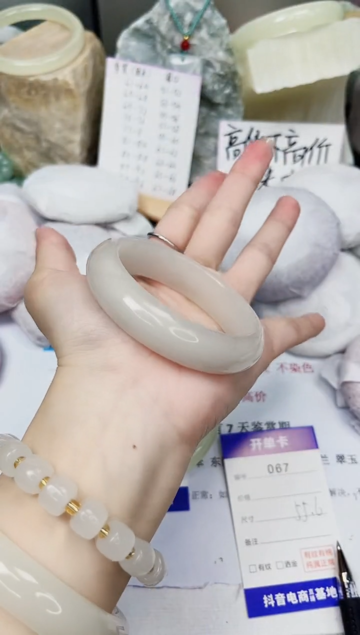 【闪购商品】石英质玉手镯未镶嵌67-财气镯-圈口55