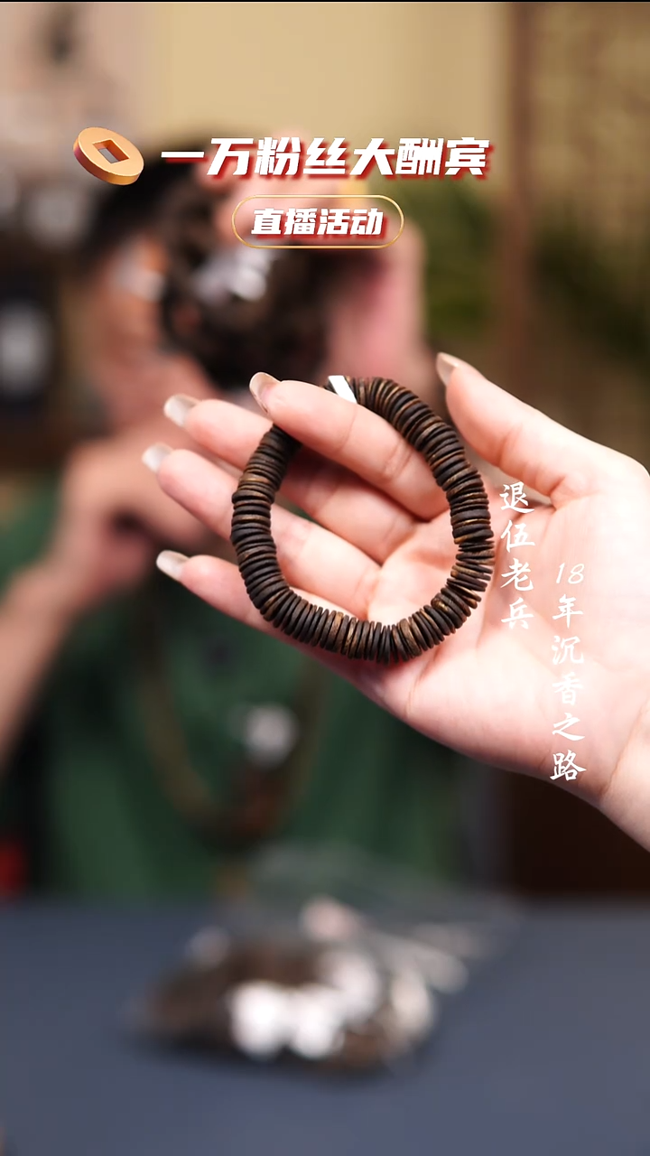 沉香手串1.0 13克沉水片片珠随型单圈 多样性发一