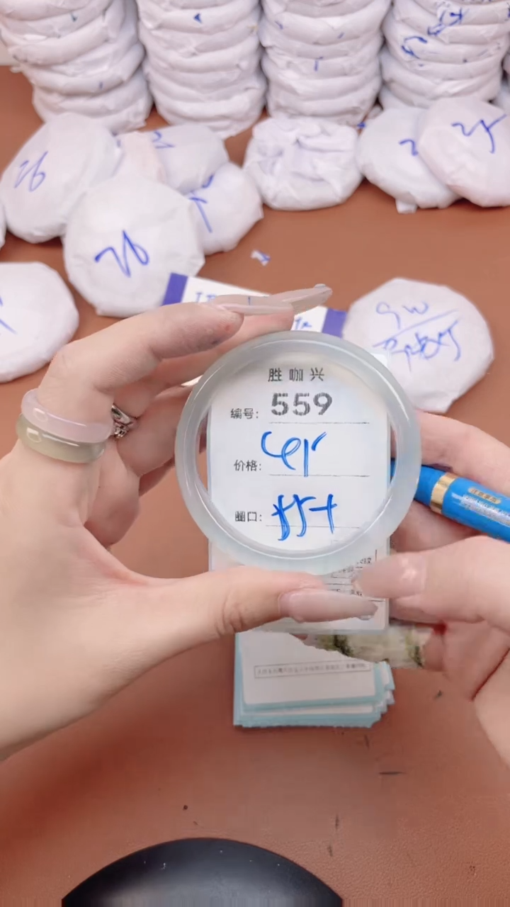 【闪购商品】玛瑙/玉髓手镯未镶嵌559