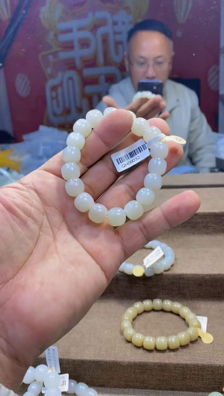 【闪购商品】和田玉手串未镶嵌，