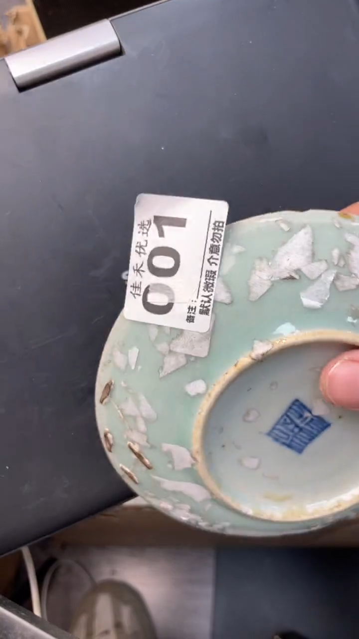 【闪购商品】瓷器瓷器瓷器瓷器