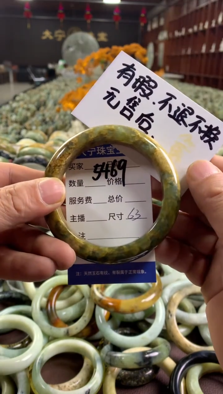 未镶嵌蛇纹石玉手镯5469