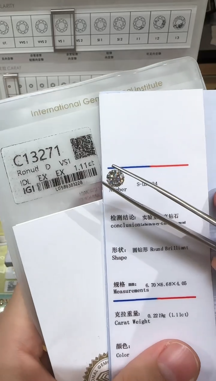 未镶嵌实验室培育钻石1.11ct 先鉴赏，再定制！