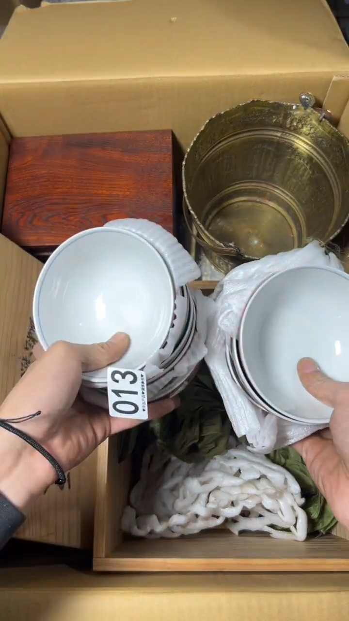 红****）013      茶零配 