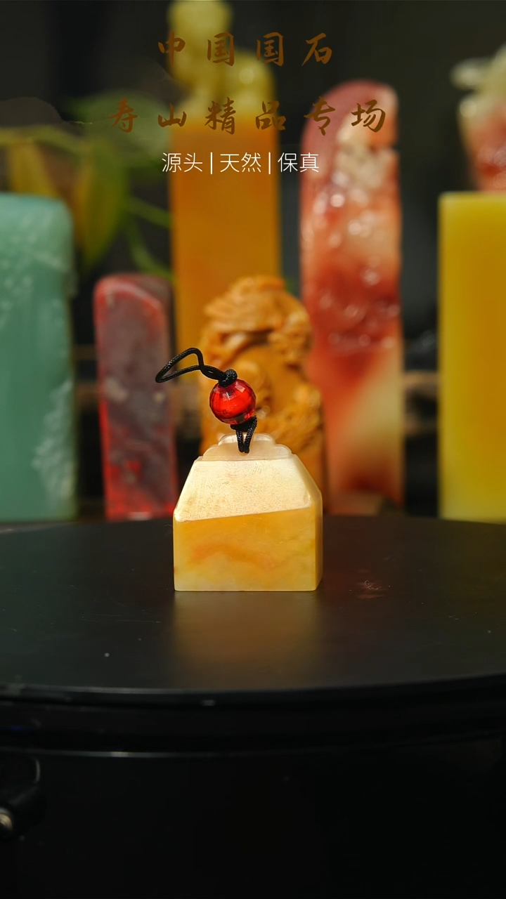 【闪购商品】寿山石印石寿山石3