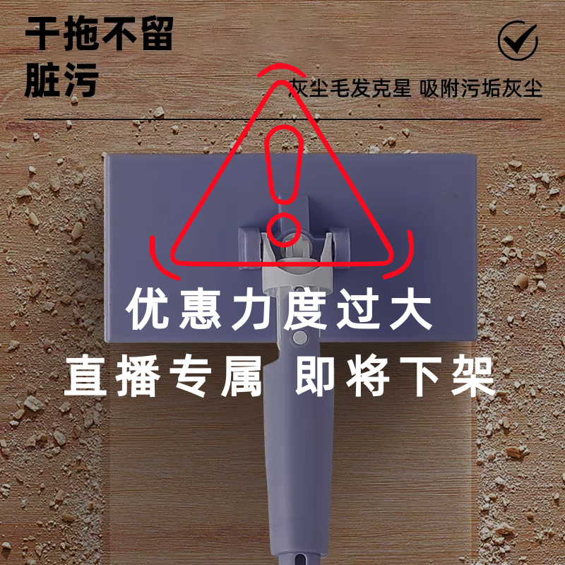 平板拖把免手洗室内通用夹布平板自动多功能便携拖把08