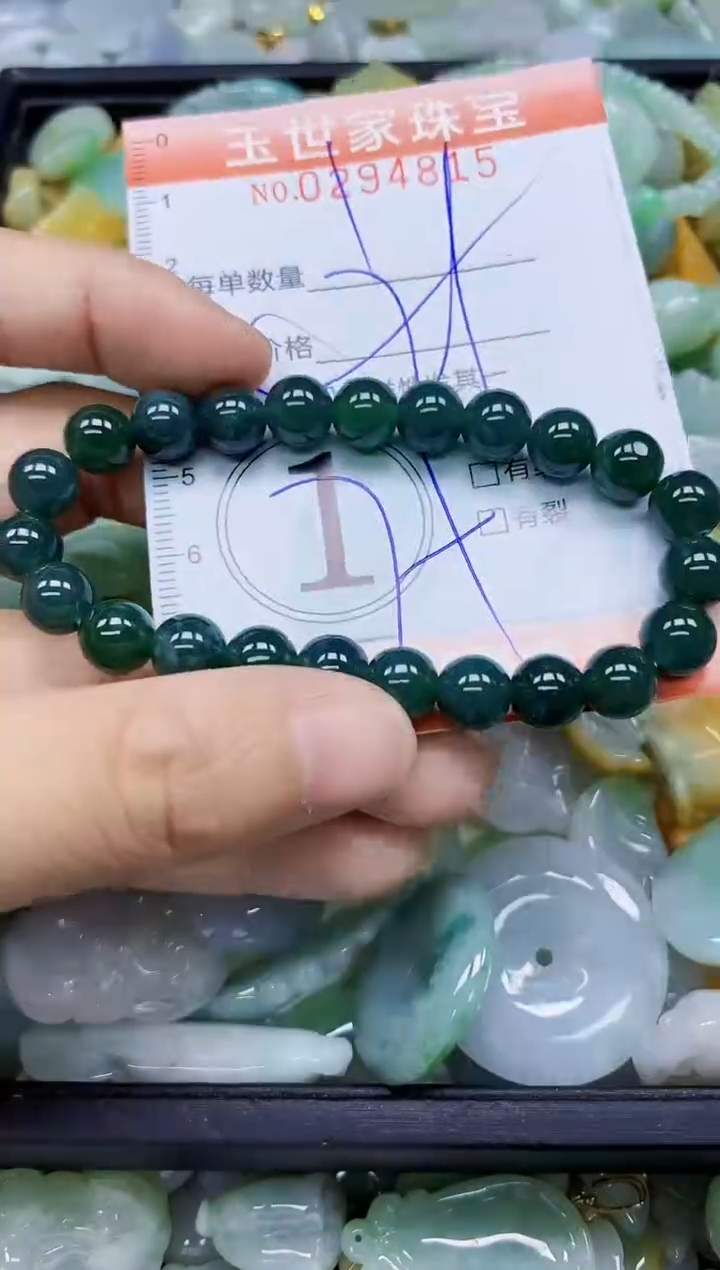 翡翠未镶嵌颈饰闪购0294815多样性发其一