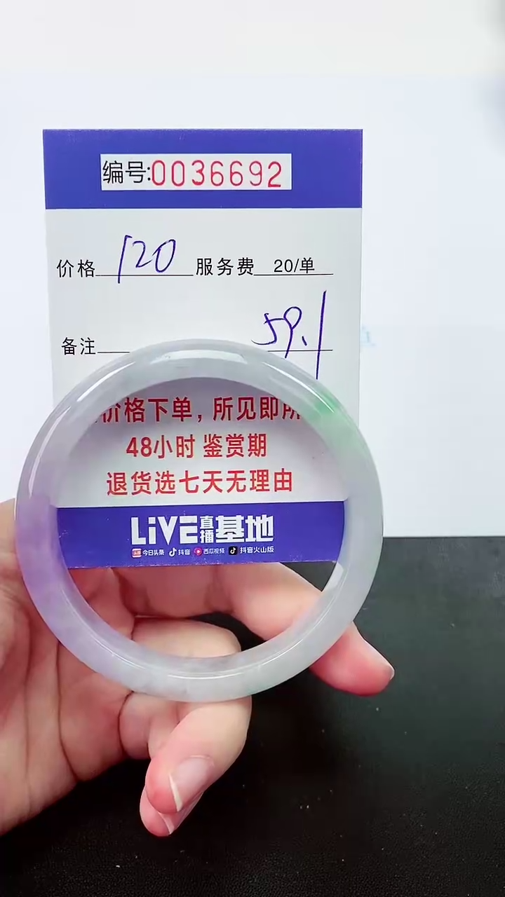 【闪购商品】拍下以实物为准000036692