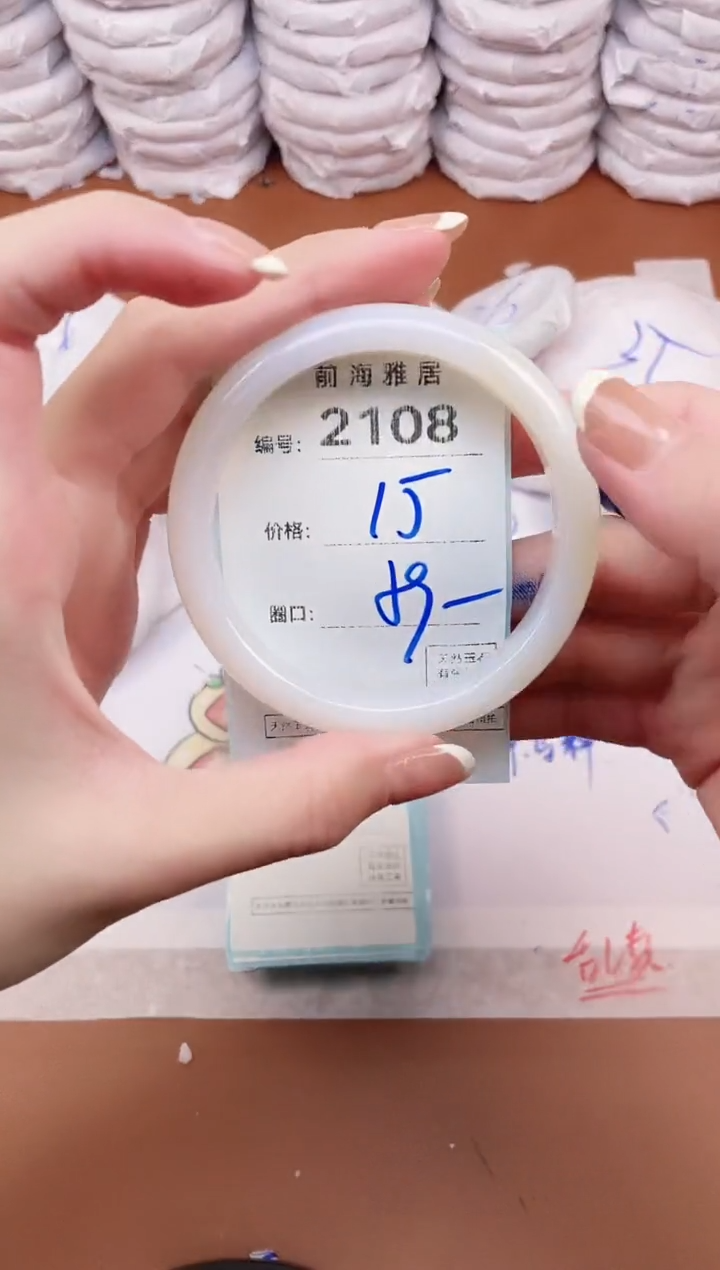 【闪购商品】玛瑙/玉髓手镯未镶嵌2108