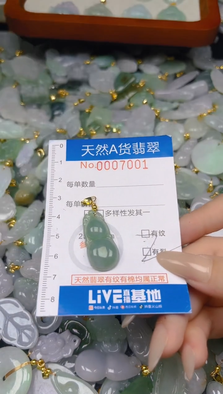 翡翠未镶嵌颈饰时尚百搭爆款链接天然翡翠A货