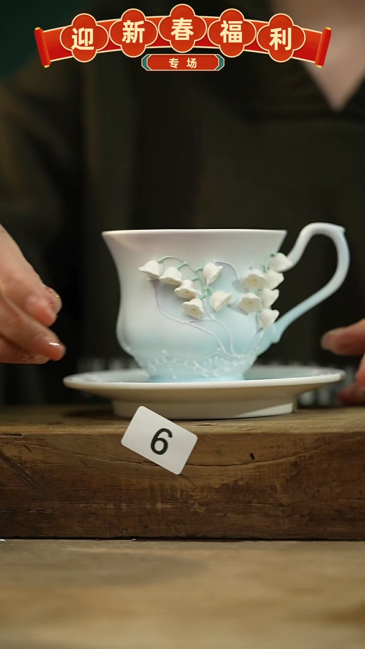 【闪购商品】瓷片新品！设计师款手绘/咖啡杯 喜喜
