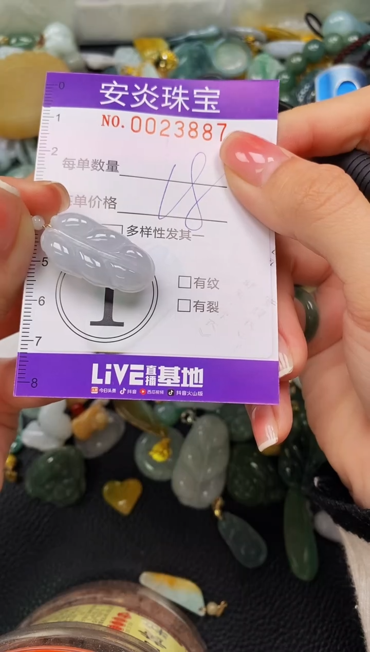 颈饰未镶嵌翡翠闪购0023887