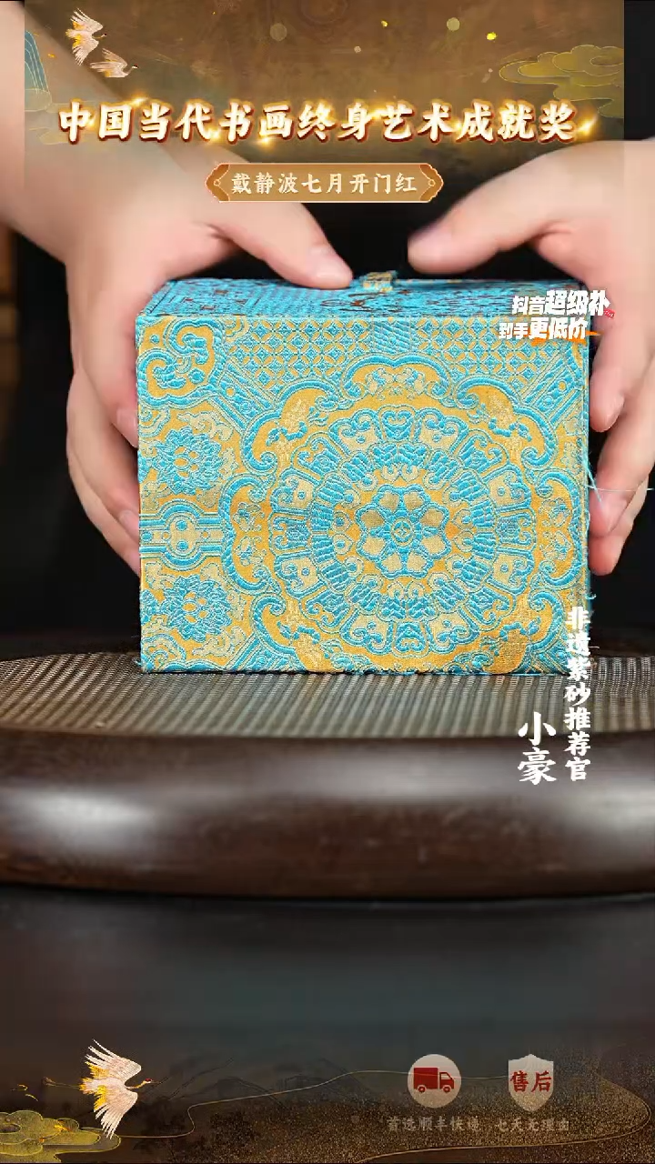 茶壶紫砂3 宜兴紫砂茶壶