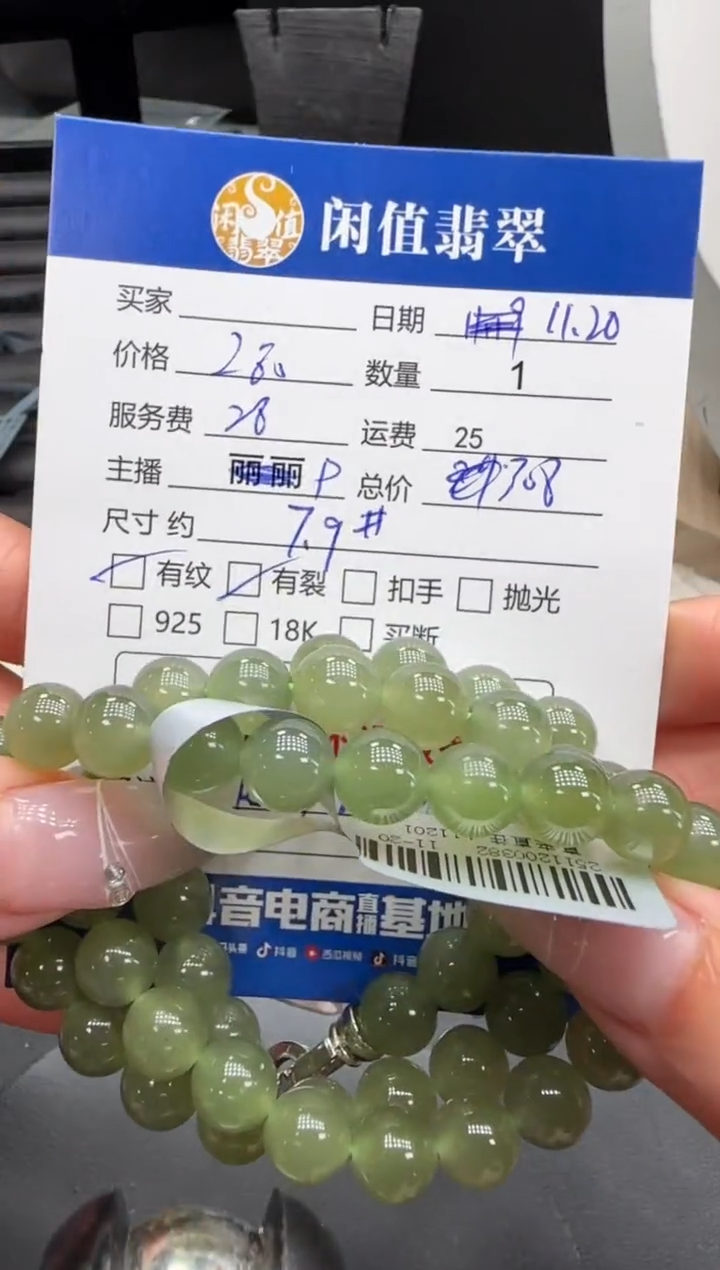 未镶嵌手链和田玉和田玉手串