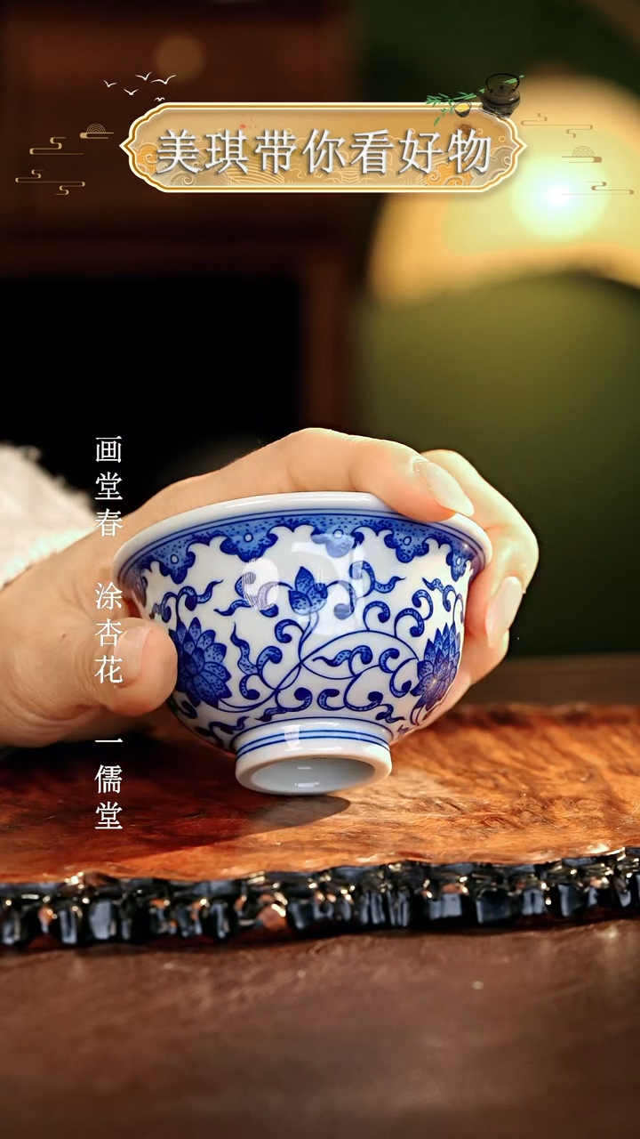 【闪购商品】瓷片...............