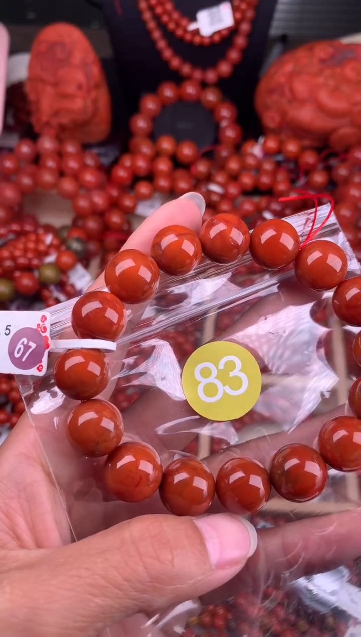 【闪购商品】南红玛瑙珠宝奇石未镶嵌83-13