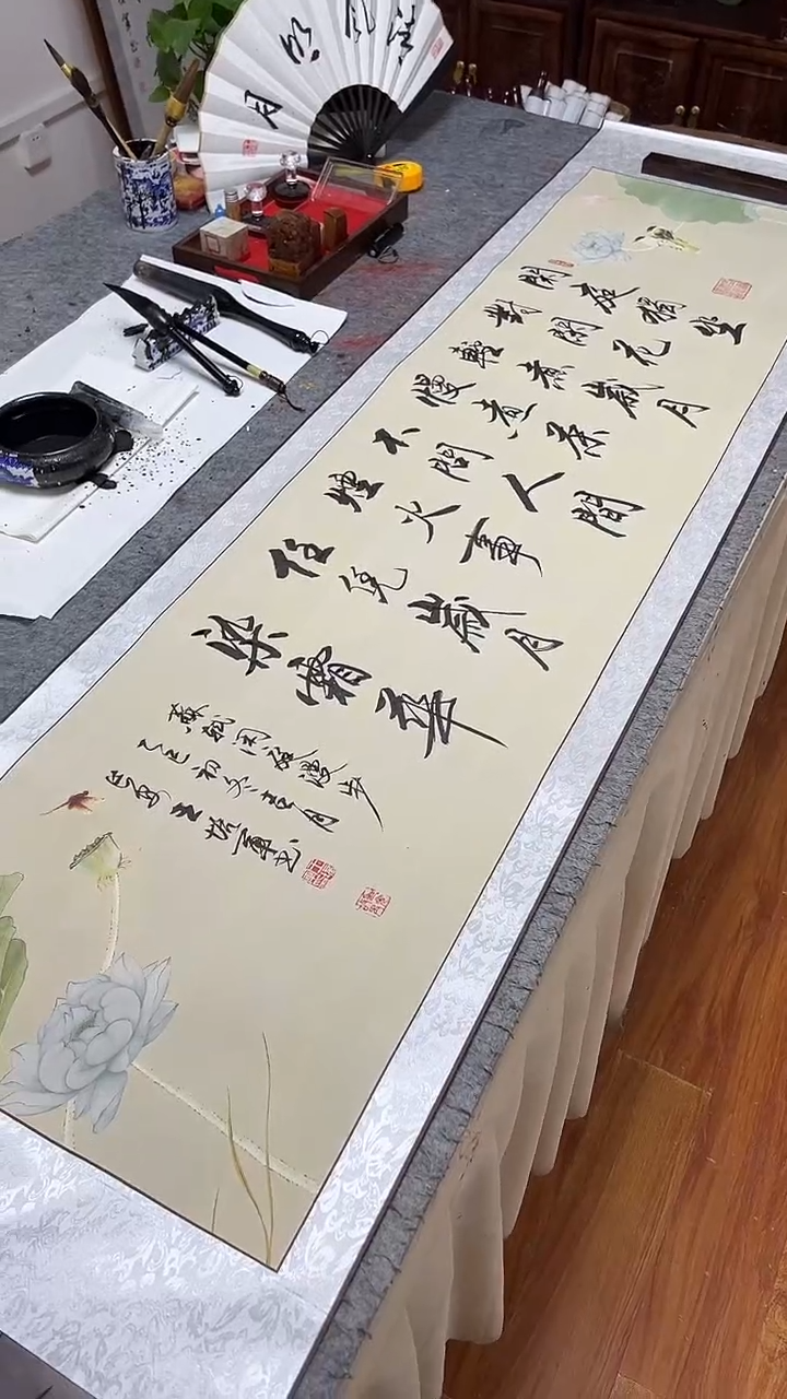 书法王培军 闲庭漫步 200*55