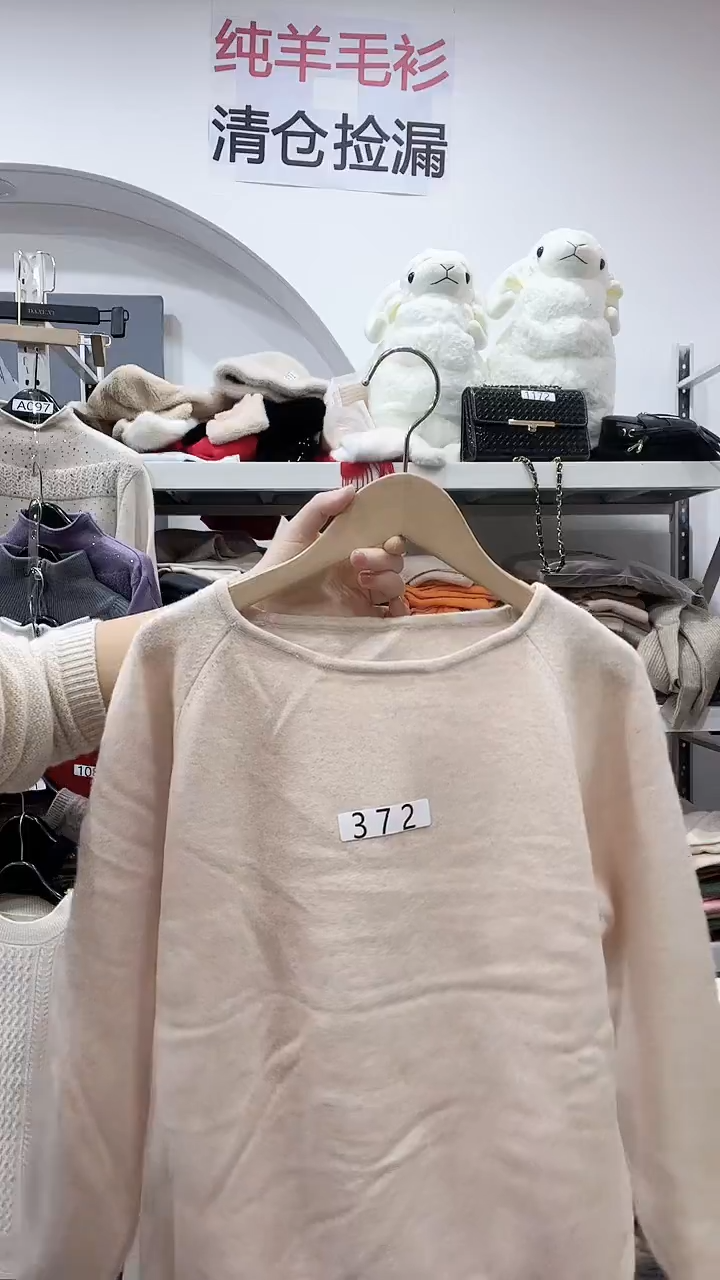 372/羊毛衫100-125斤
