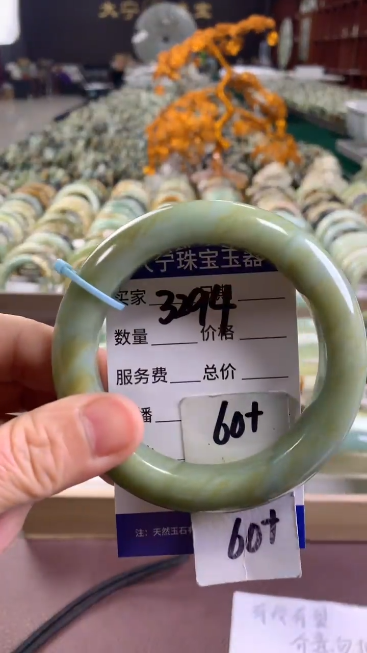 未镶嵌蛇纹石玉手镯3294