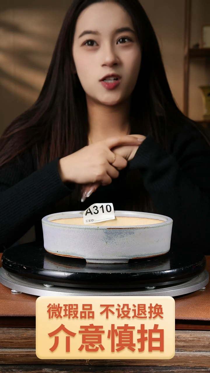 【闪购商品】   310