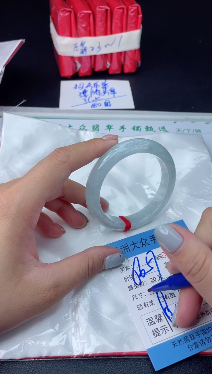【闪购商品】翡翠手镯未镶嵌翡翠手镯