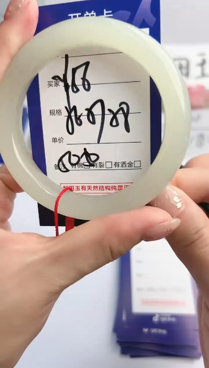 和田玉手镯未镶嵌微色差Y56