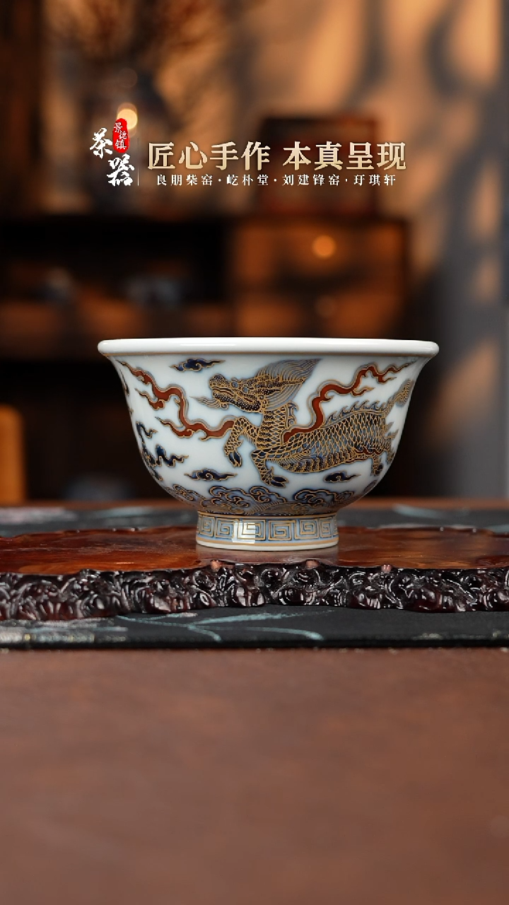 【闪购商品】刘建锋杯买买买买买买买买