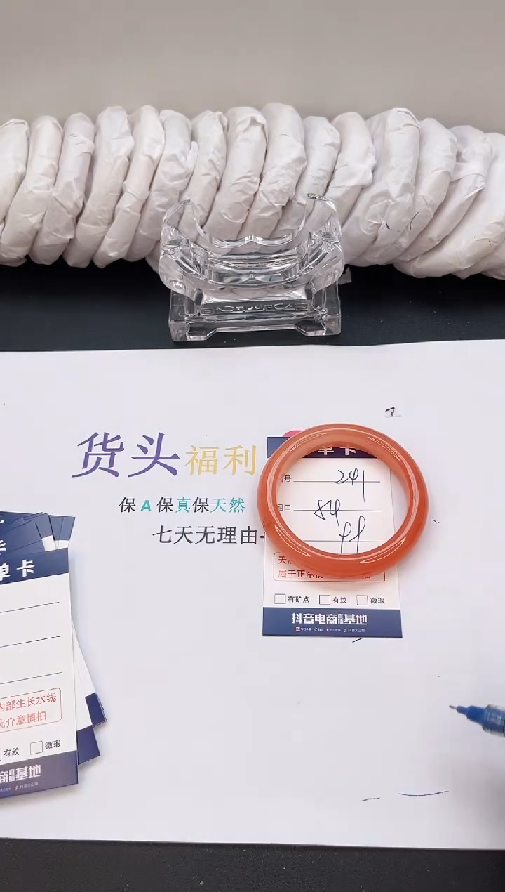 石英质玉手镯未镶嵌241  54-55