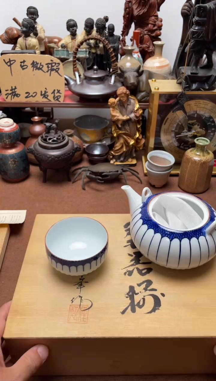 649中古商品默认微霞1壶5杯