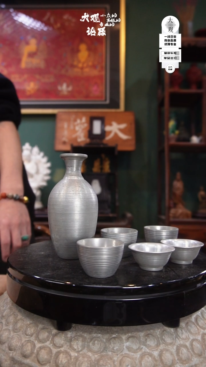 锡于**人陶瓷茶周边中古品