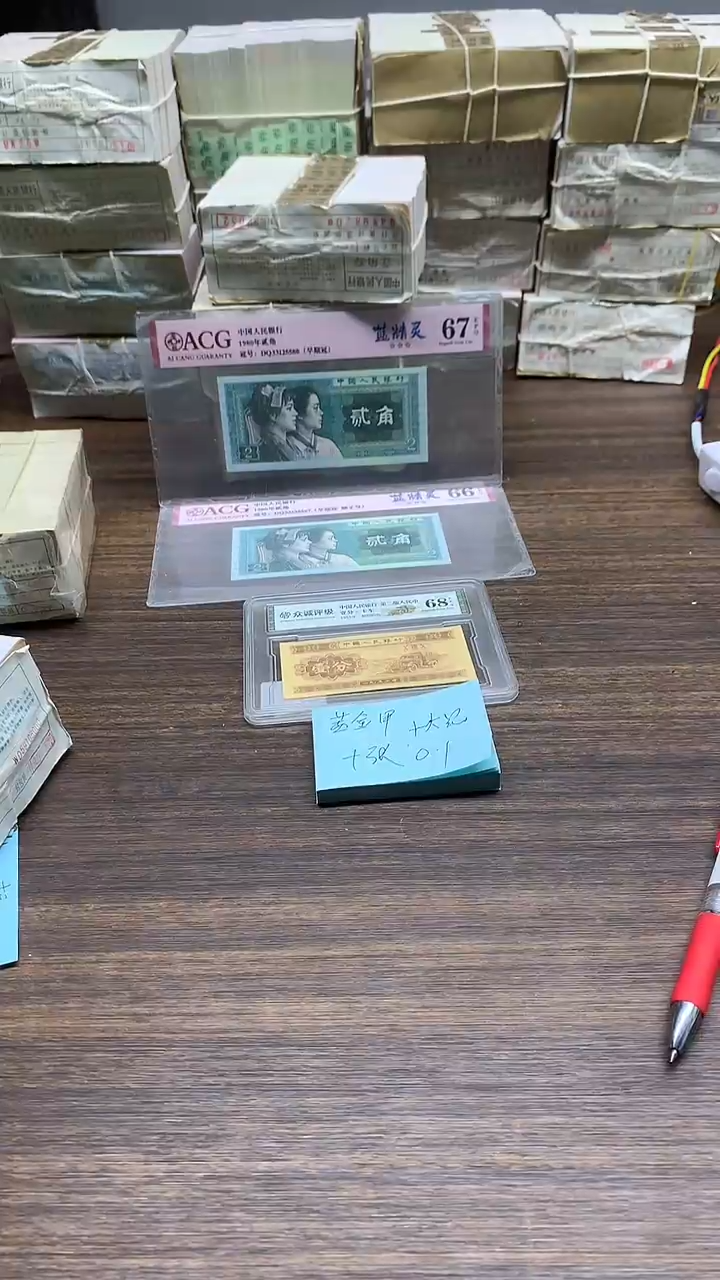 黄金甲 10 张   0.1单张单张单张单张