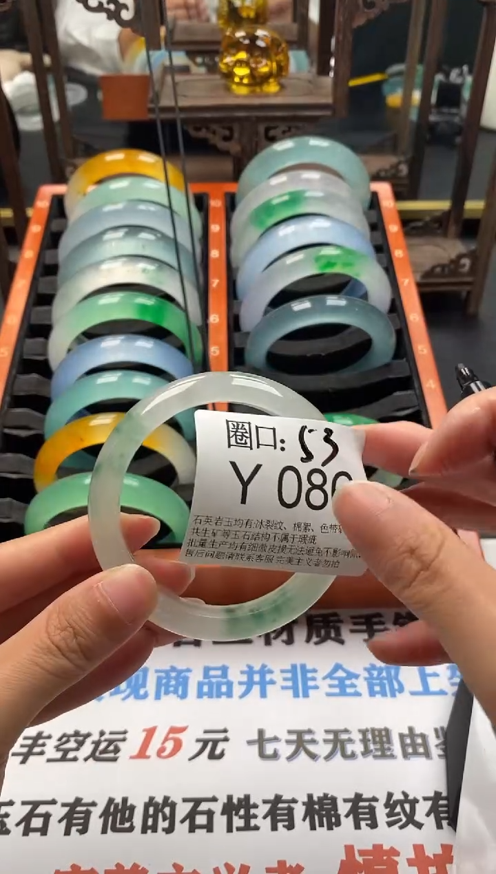 祝*晚文玩闪购链接，以截图为准 Y086