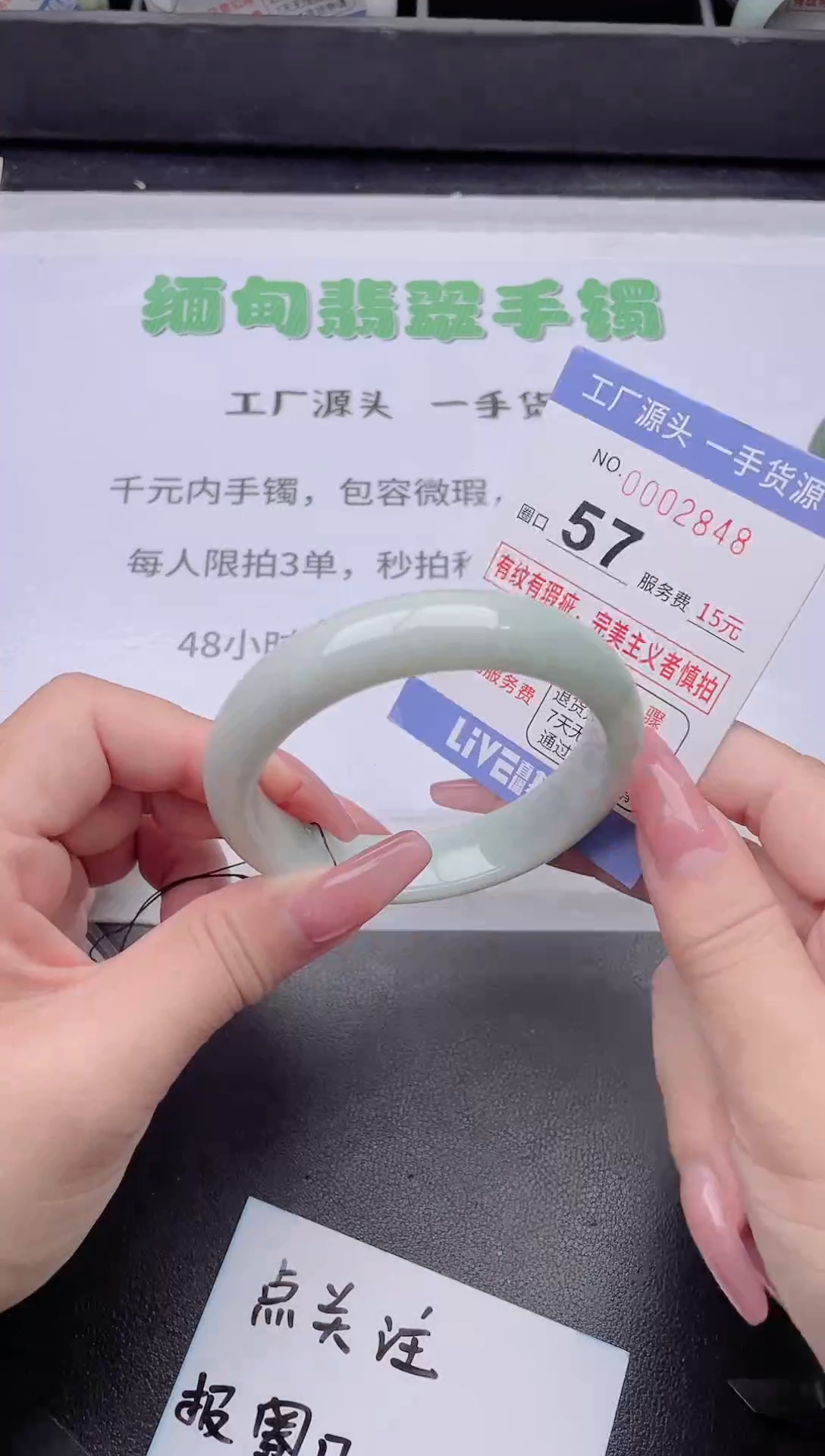 未镶嵌手镯翡翠翡翠手镯未镶嵌4